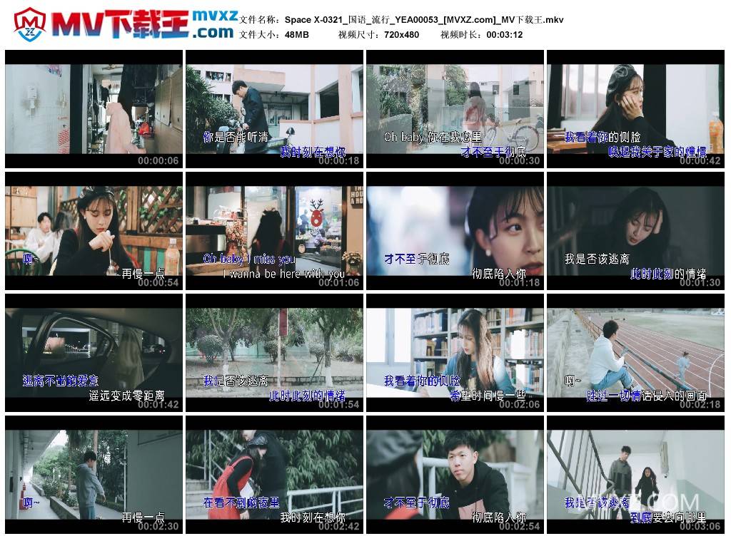 Space X-0321_国语_流行_YEA00053